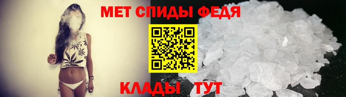 Amphetamine Розовый  Вход с VPN  Шарыпово 