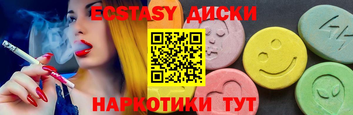 хочу   Ecstasy бентли  площадка как зайти  Вход с VPN  Шарыпово  ЭКСТАЗИ ешки 