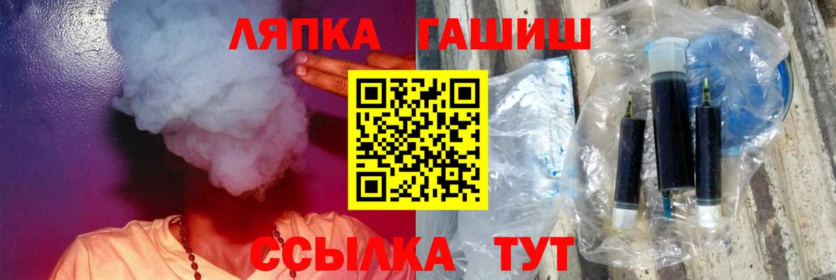 ГАШ 40% ТГК Шарыпово