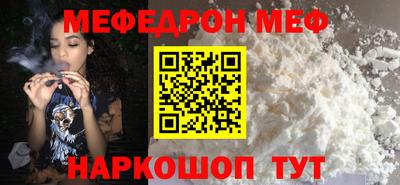 меф Лесосибирск