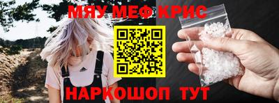 меф Лесосибирск