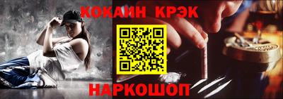 меф Лесосибирск