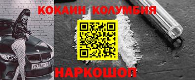 меф Лесосибирск