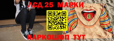 марихуана Ливны