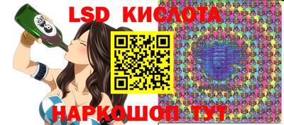 марихуана Ливны
