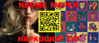 меф Лесосибирск