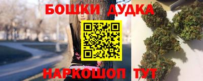 марихуана Ливны
