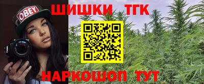 марихуана Ливны