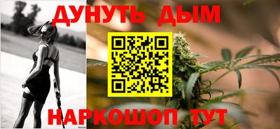 марихуана Ливны