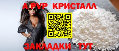 меф Лесосибирск
