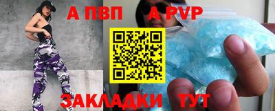 марихуана Ливны