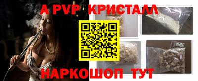 марихуана Ливны