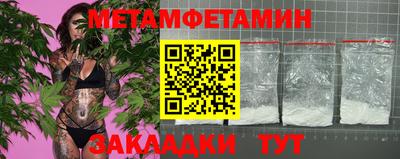 меф Лесосибирск