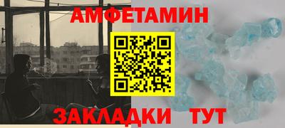меф Лесосибирск