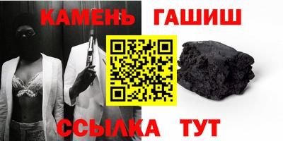 марихуана Ливны