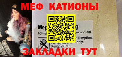 меф Лесосибирск