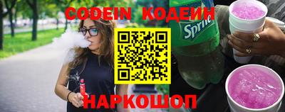 меф Лесосибирск