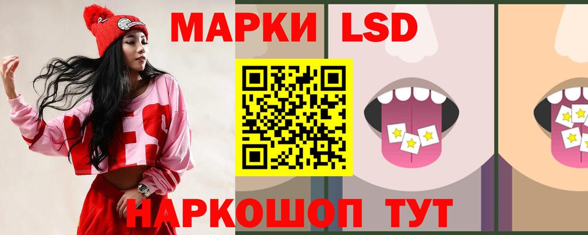 Шарыпово  ЛСД экстази кислота  Лсд 25 экстази кислота  Вход с VPN 