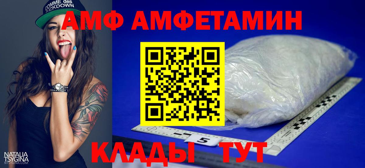 МЕТАМФЕТАМИН витя Шарыпово