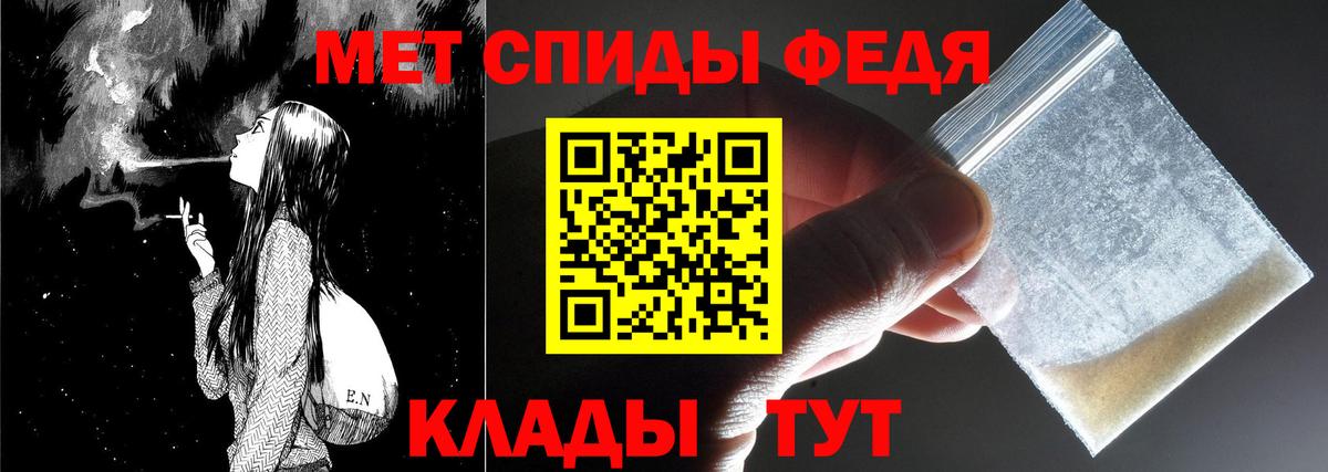 Первитин Декстрометамфетамин 99.9%  Вход с VPN  Первитин Декстрометамфетамин 99.9%  Шарыпово 