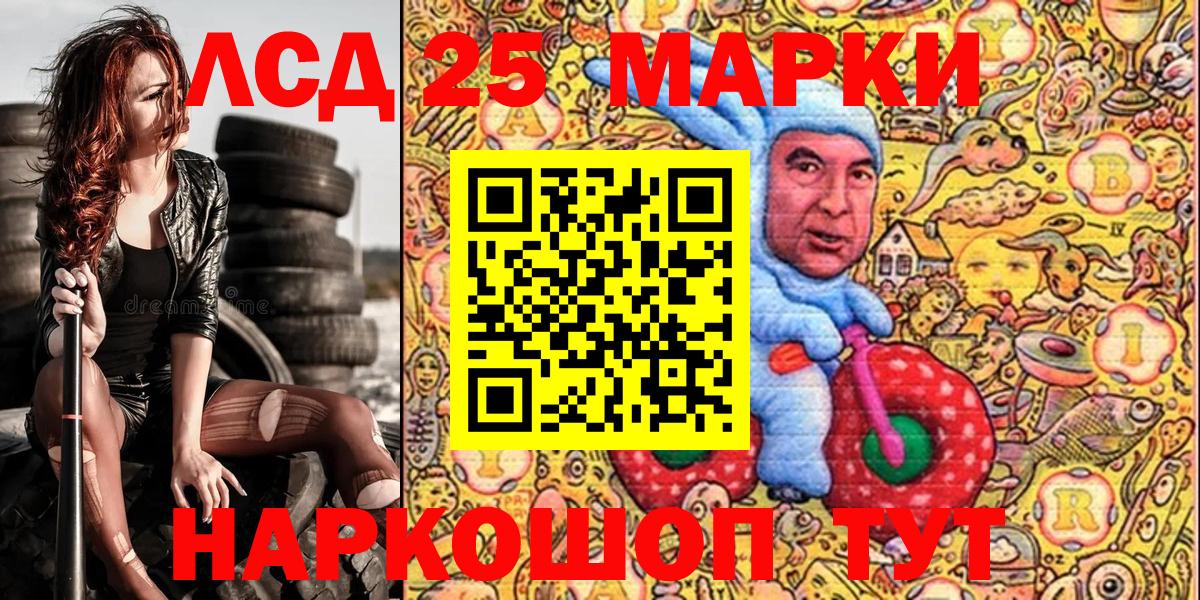 Марки NBOMe  Вход с VPN  Шарыпово  Марки NBOMe 1,8мг  Марки NBOMe 1,8мг 