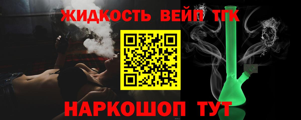 ТГК Wax Шарыпово