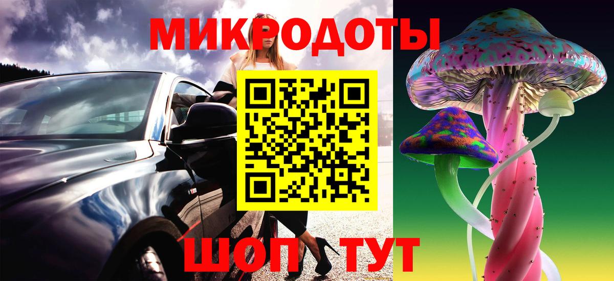Галлюциногенные грибы Psilocybine cubensis  Вход с VPN  Шарыпово  Галлюциногенные грибы мухоморы 
