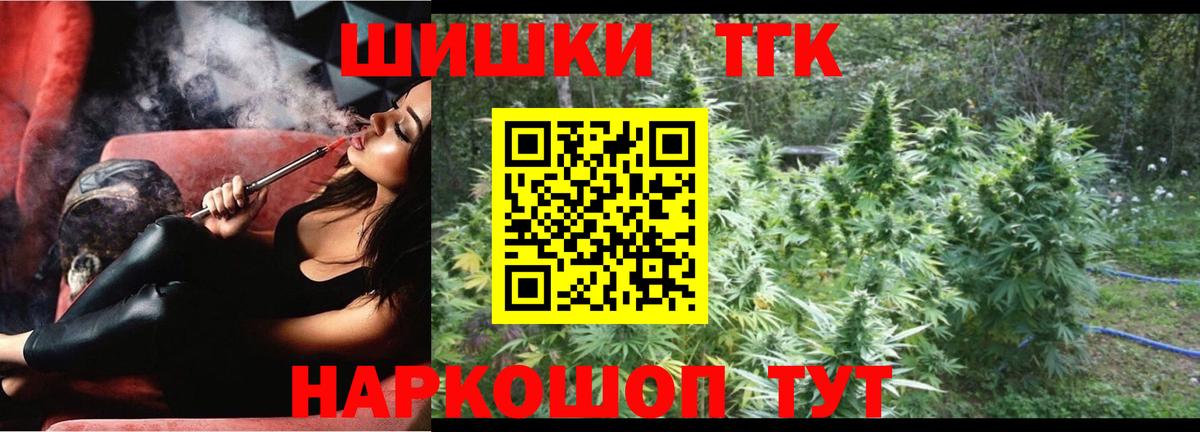 Шишки марихуана тримм Шарыпово